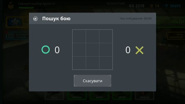 ZLP TANKI ONLINE MAY HOLIDAYS! ЗЛП ТАНКИ ОНЛАЙН МАЙСКИЕ ПРАЗДНИКИ