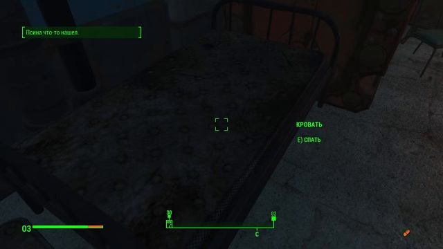 Макс хард, фоллаут 4,  ^_^ ч8