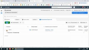Продвижение в Instagram