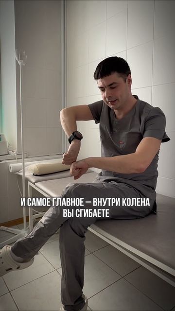 Как правильно сидеть?