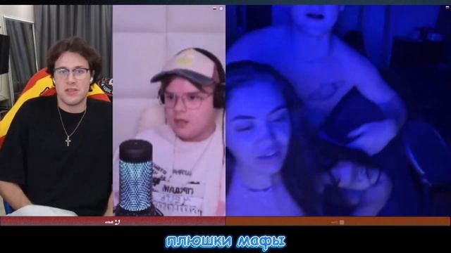 МАФАНЯ & КАША В ЧАТ РУЛЕТКЕ - ПОКАЗАЛА ЯГОДКИ ЗА РЕСПЕКТ смотреть онлайн