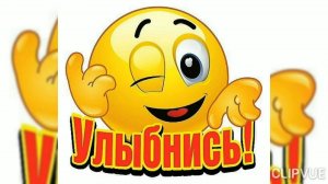 С ДОБРЫМ УТРОМ! УЛЫБАТЬСЯ РАЗРЕШАЕТСЯ!!!