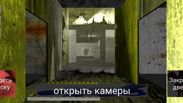 пятая ночь смотреть онлайн