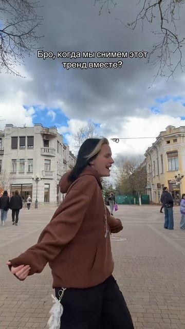 До какого города дошло видео? смотреть онлайн