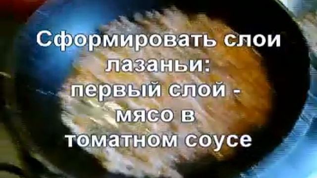 лазанья смотреть онлайн