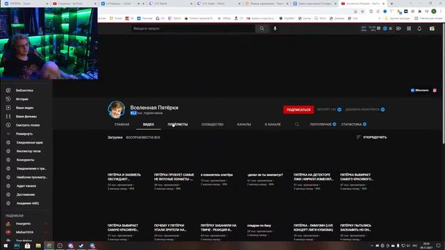 ПЯТЁРОЧКА СМОТРИТ СПИСКИ АКТИВНЫХ И НЕ АКТИВНЫХ НАРЕЗЧИКОВ, НАДЕЮСЬ И Я БУДУ В ЗЕЛЁНОЙ НАДПИСИ