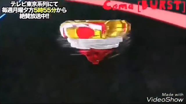 Бейблэйд песня смотреть онлайн