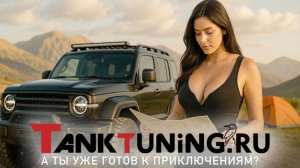 Брод через ручей, весеннее половодье 2025