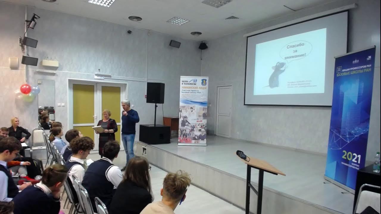 Негребецкий Вадим Витальевич, доктор химических наук, профессор РАН.