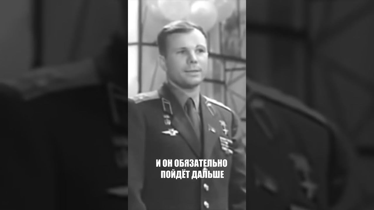 Юрий Гагарин: С Новым Годом! #shorts смотреть онлайн