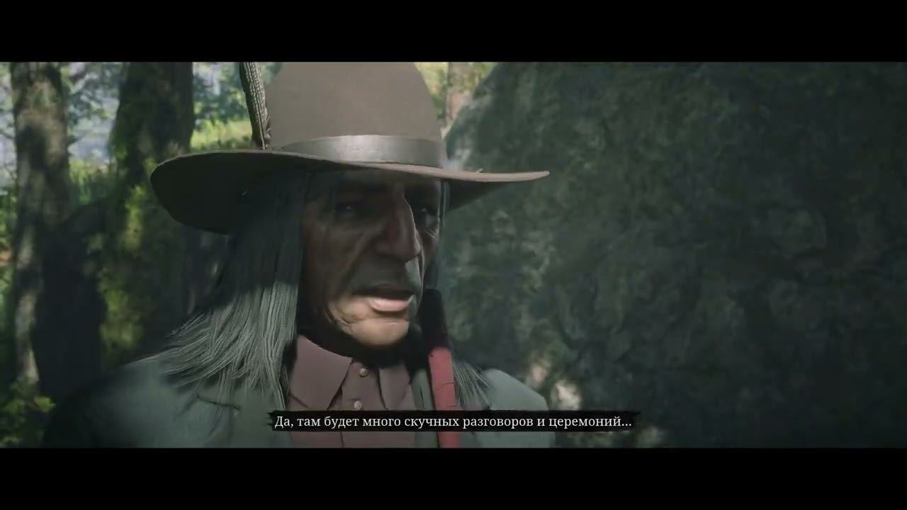 RDR 2 - Chapter VI: Beaver Hollow |Тонкое искусство переговоров.
