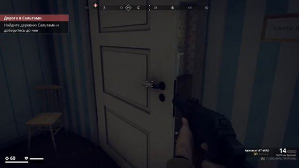 Generation Zero #2 русификация меню