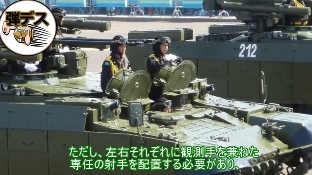 ウクライナ歩兵の死神・対人戦闘車ターミネーターを投入【弾丸デスマーチ】【ゆっくり解説】 смотреть онлайн