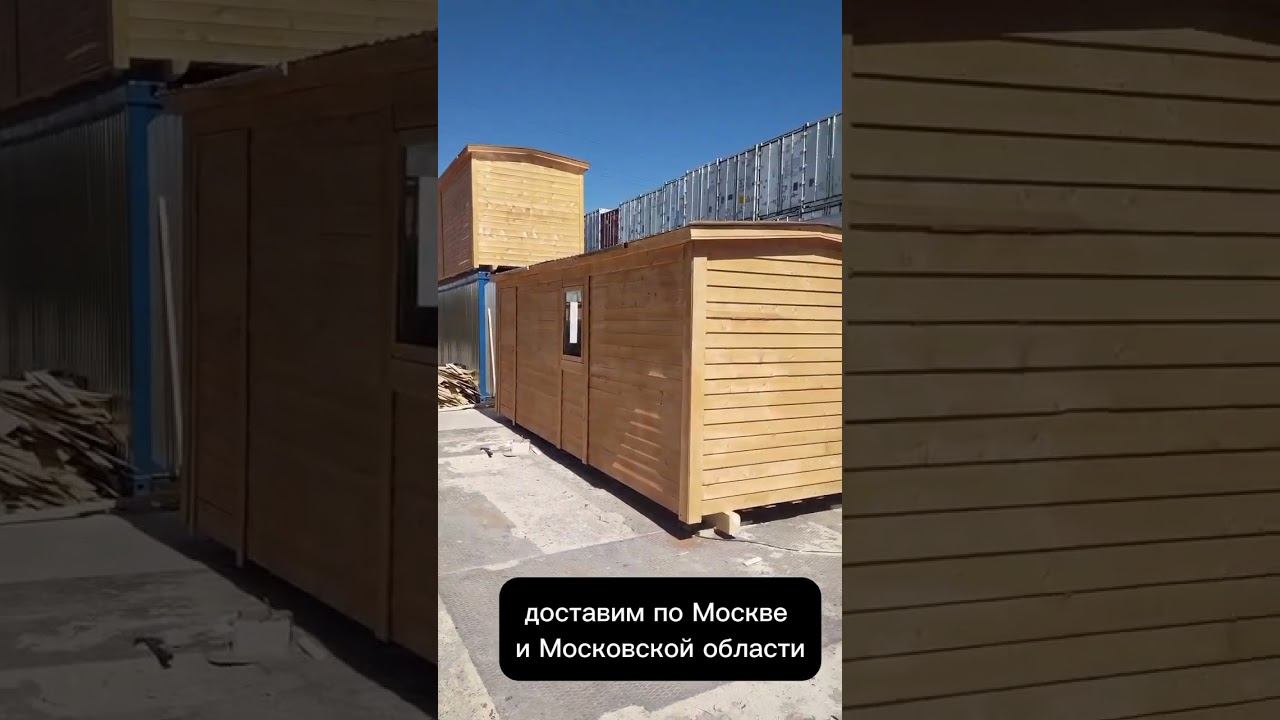 Бытовка смотреть онлайн