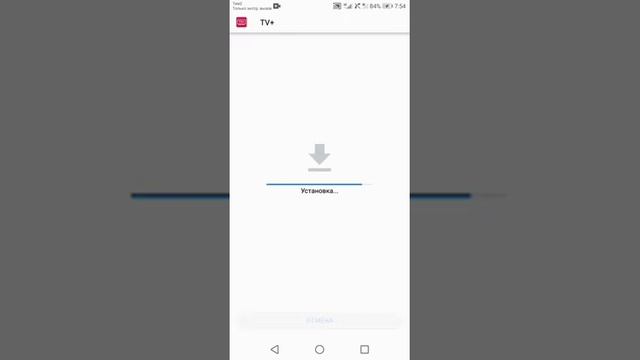 Тв+ скачал чтобы мне тут смотреть телевидение смотреть онлайн