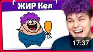 ЧТО ВЫ НАРИСОВАЛИ❓🤣 Испорченный телефон