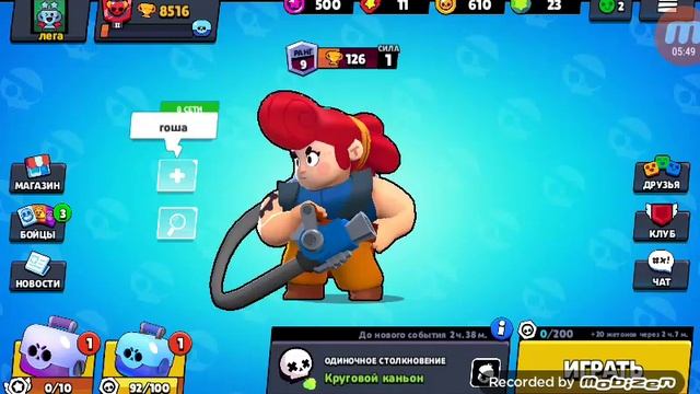 Відео після того як вилнтіла запісь смотреть онлайн