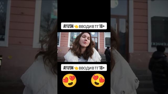 ГОЛЕНЬКО ТАМ? ОПРОС ДЕВУШЕК смотреть онлайн