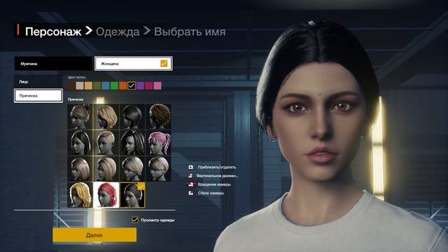 Создание персонажа. Кастомизация SUPER PEOPLE 2 смотреть онлайн