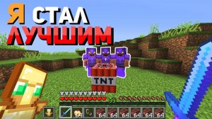 Анархия - Я стал ЛУЧШИМ за 24 ЧАСА на Фантайм пвп / Майнкрафт FunTime pvp