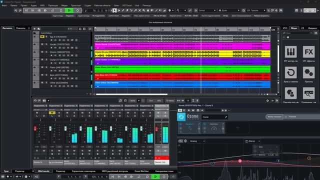 Еду я в Испанию смотреть онлайн