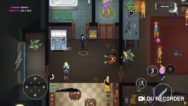 Пати хард 1000000 смертей смотреть онлайн