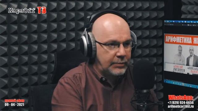 ОТДЫХ ПО-СЕМЕЙНОМУ. АРИФМЕТИКА ЖИЗНИ. Эфир 9-04-2021 смотреть онлайн