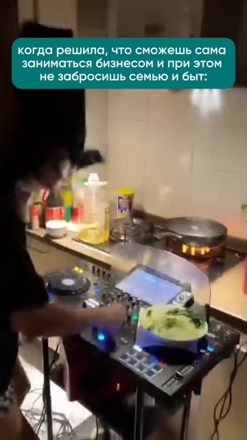 Система важна всегда и во всем 💯

Подписывайся, у меня на странице много интересного о бизнесе 👨🏻