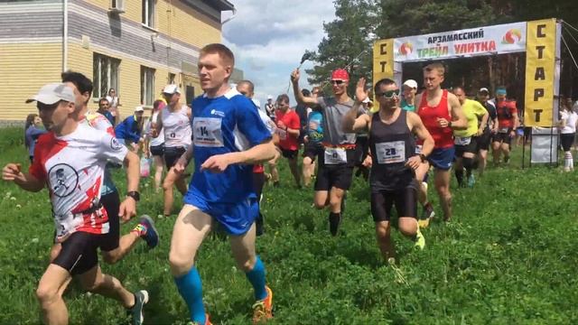 "Улитка II" Арзамасский трейл смотреть онлайн