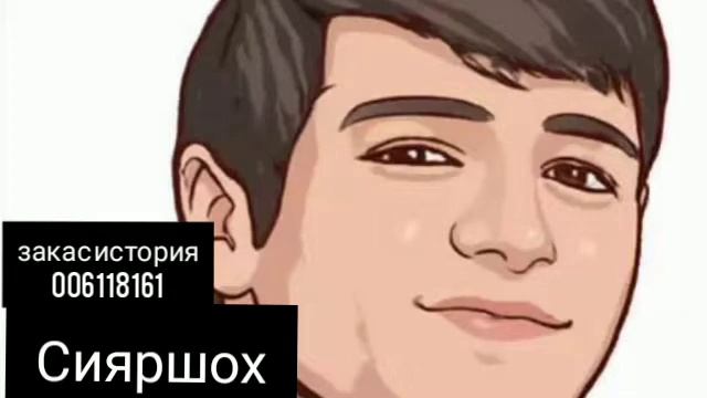 MaRiK - История (Сияршох) 2021 смотреть онлайн