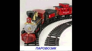 Презентация для малышей по Доману - Игрушки