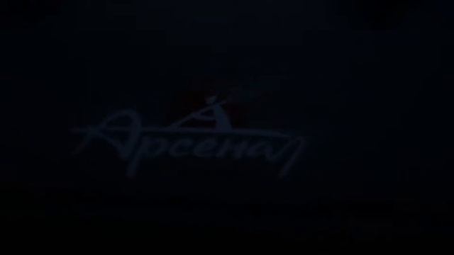 Обзор риверборта арсенал смотреть онлайн