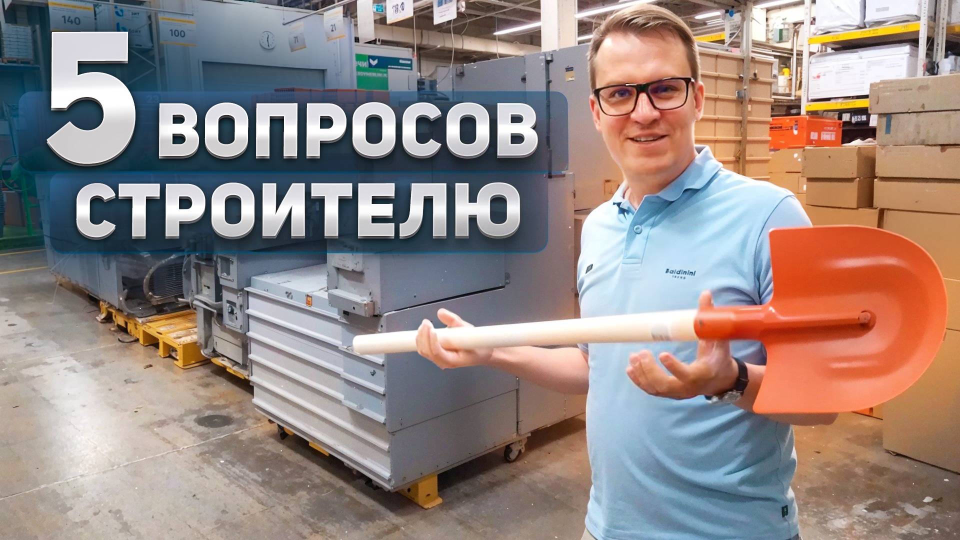 Проект дома, стройка в ипотеку, кровля. Честные ответы на 5 острых вопросов смотреть онлайн