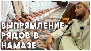 Выравнивание рядов