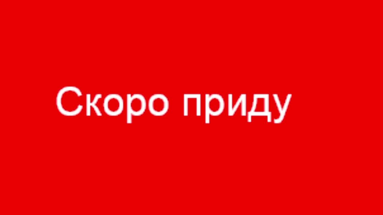 Играем в майнкрафт смотреть онлайн