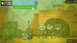 Troll Face Quest Internet Memes. Прохождение игры! Уровень 21-30