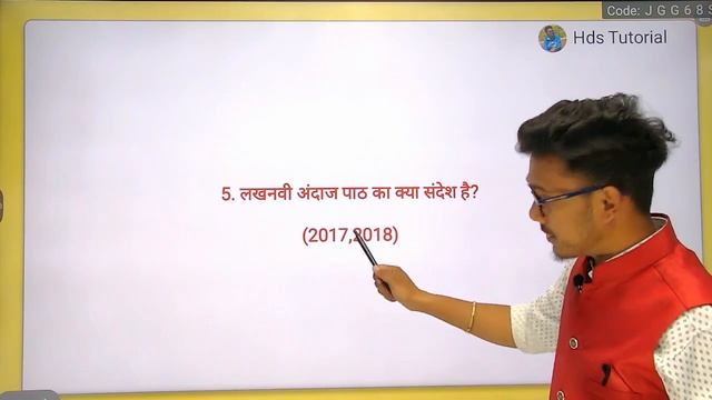 Jac class 10 hindi important subjective question 2024 | jac class 10 hindi subjective question смотреть онлайн