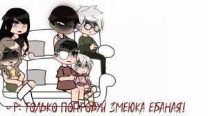 Реакция tiny bunny//фф «я тебя ненавижу!»// на тт//ускорьте!!//