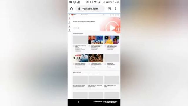 Как поставить себе шапку на канал смотреть онлайн
