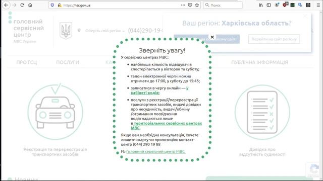 Получи индивидуальные автономера в Украине)) смотреть онлайн