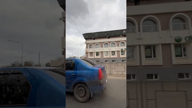 Расслабон , по городу