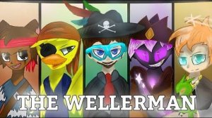 (Перезалив) THE WELLERMAN (Градус,Райм,Утёнок Джек,Влад,Мёрфи)