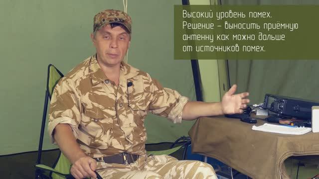 Организация радиосвязи на КВ. Советы, ликбез. Профессиональная связь на КВ.