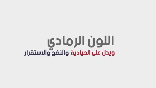 هوية فوتون ورؤيتها .. смотреть онлайн