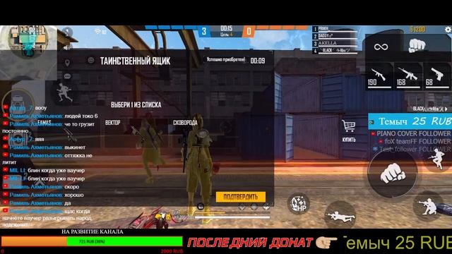 СТРИМ FREE FIRE + РОЗЫГРЫШ ВАУЧЕРА | SKILLTIME смотреть онлайн