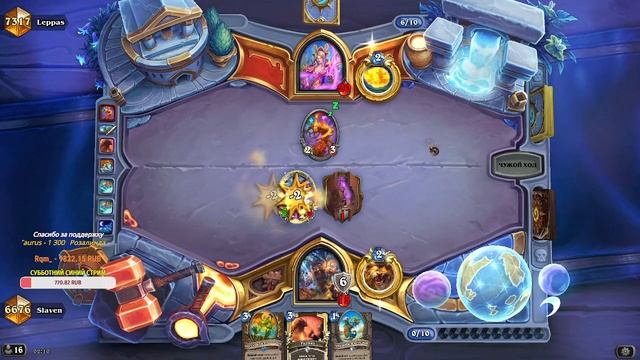 Былина о друидах! Мега колода, которой всё нипочём! #hearthstone #legend #ladder #druid смотреть онлайн