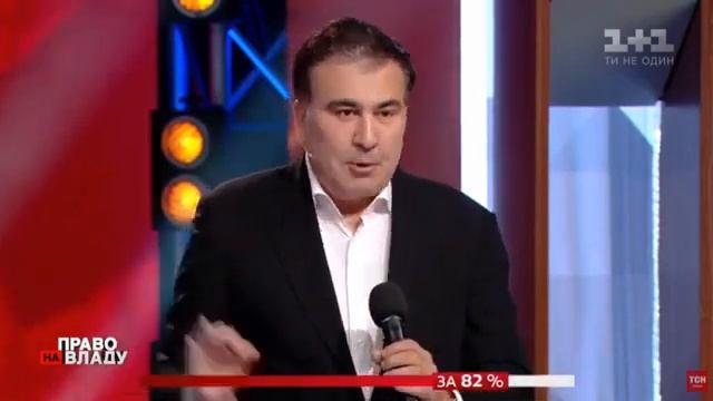 Саакашвили о разведении войск.