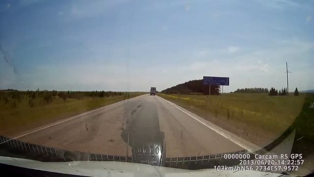 Трасса Р 350 Натальинск - Большая Тавра