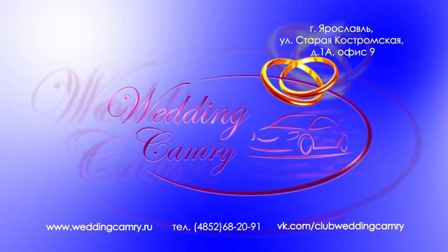 машины на свадьбу в Ярославле