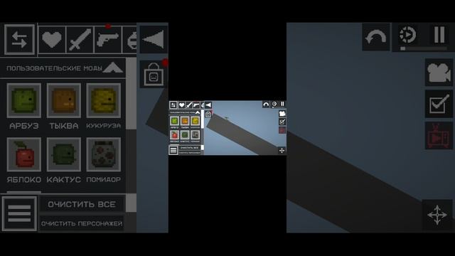 Мелон Плейграунд сезон 1 серия 3 Испытание Смертельная Карусель